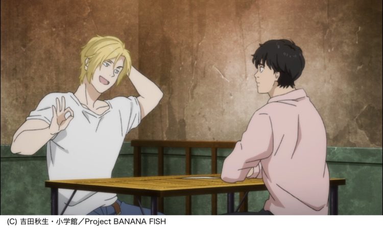 トップゲーム バナステ BANANA FISH タペストリー コロッタ | ensyu